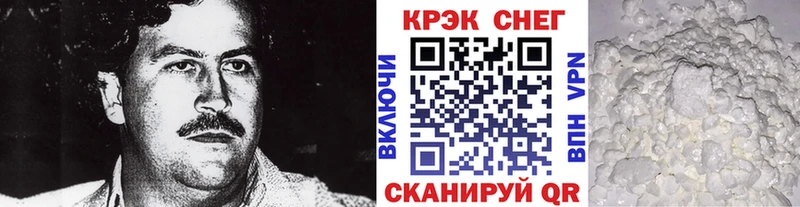 Что такое Скопин Cocaine  Меф мяу мяу  Галлюциногенные грибы  Марихуана  ГАШ  А ПВП  Амфетамин 
