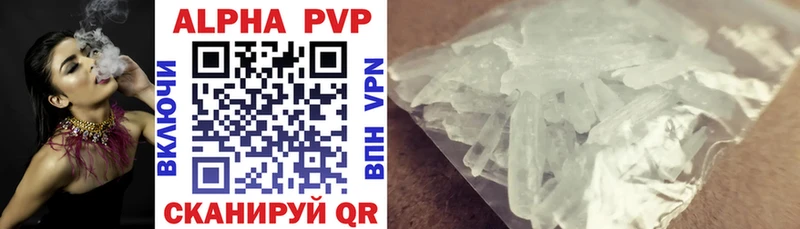 mega вход  Скопин  Alpha-PVP Crystall 