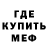 МЕТАДОН белоснежный love neko