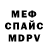 Метадон мёд fedup!