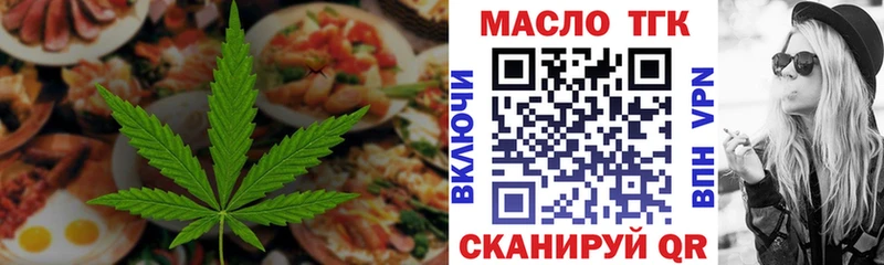 Печенье с ТГК конопля  Скопин 