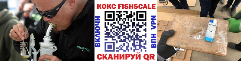 Cocaine Эквадор Скопин