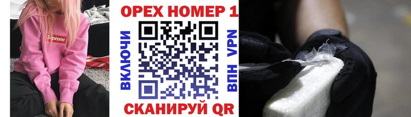 КОКАИН FishScale  продажа наркотиков  Скопин 
