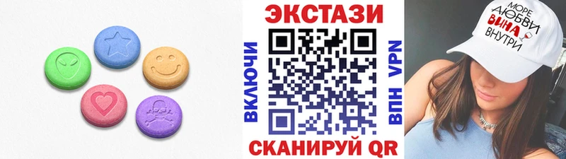 ЭКСТАЗИ 280 MDMA  Скопин 