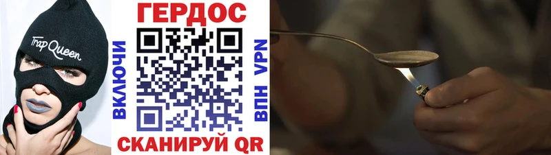 где купить   Скопин  Героин белый 