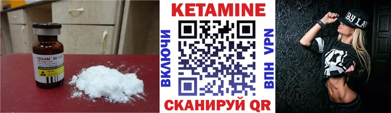 Кетамин ketamine  это официальный сайт  Скопин 