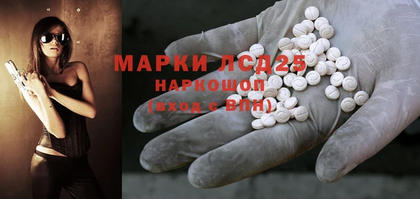 мдма Абдулино