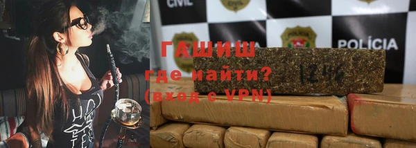 таблы Абаза