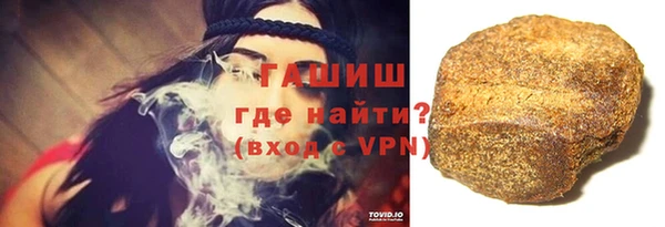 мефедрон Абинск