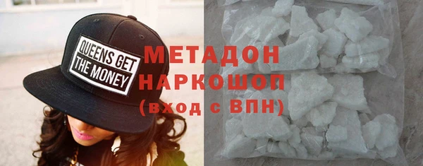 мефедрон Абинск