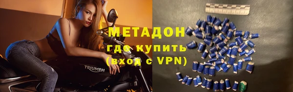 мефедрон Абинск