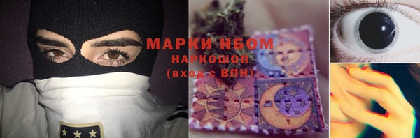 таблы Абаза