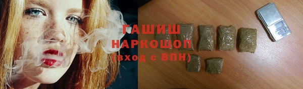 таблы Абаза
