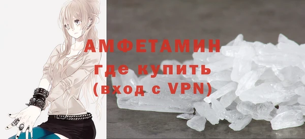 таблы Абаза