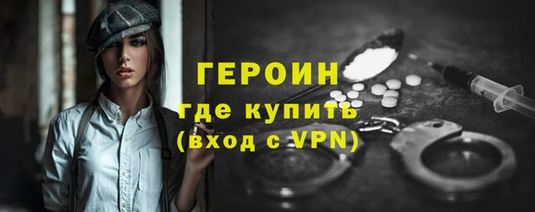 таблы Абаза