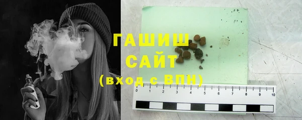 таблы Абаза