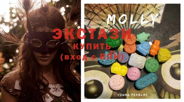 таблы Абаза