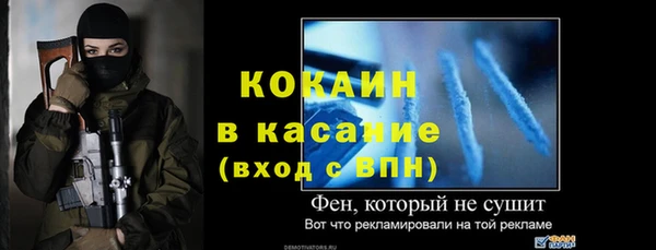 мефедрон Абинск