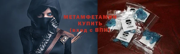первитин Алексеевка