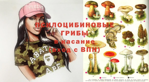 мдма Абдулино