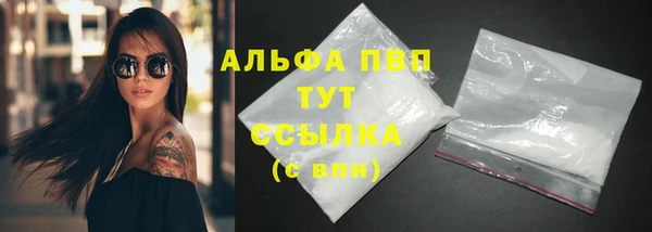 таблы Абаза
