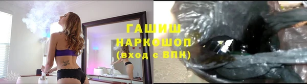 MDMA Нефтекумск