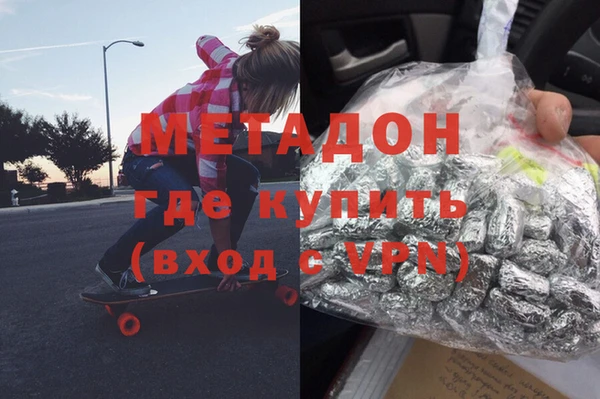 мефедрон Абинск