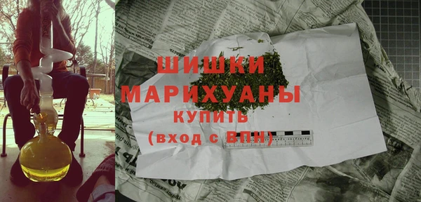 мдма Абдулино