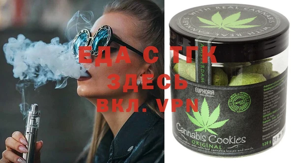 мефедрон Абинск