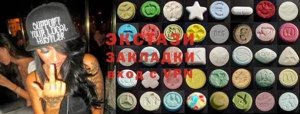 таблы Абаза