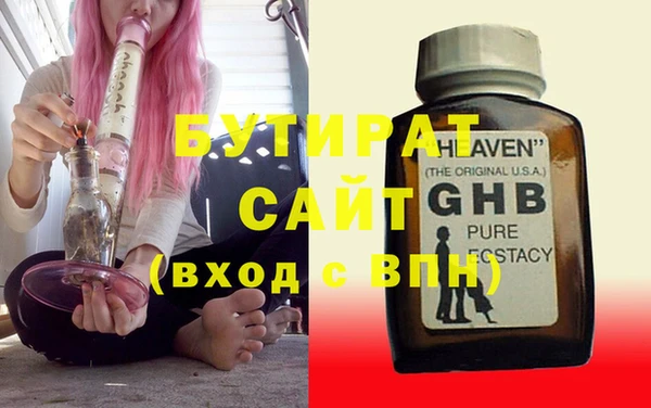 таблы Абаза
