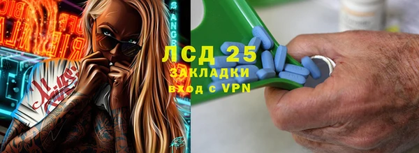 таблы Абаза