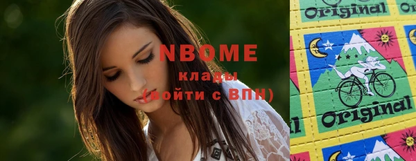 мефедрон Абинск