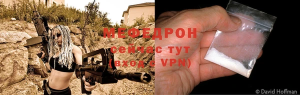 мефедрон Абинск