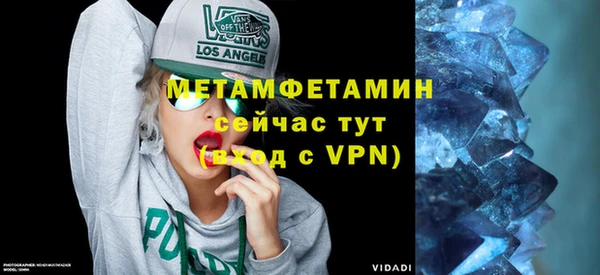 первитин Алексеевка
