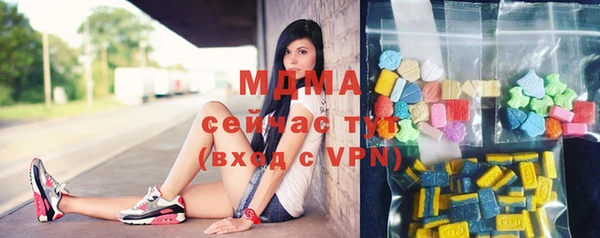 мефедрон Абинск