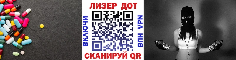 ЛСД экстази ecstasy  Скопин 