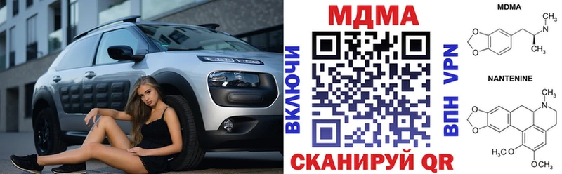 МДМА молли Скопин