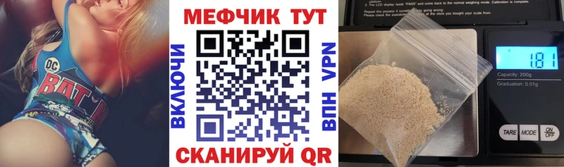 Меф кристаллы  Скопин 