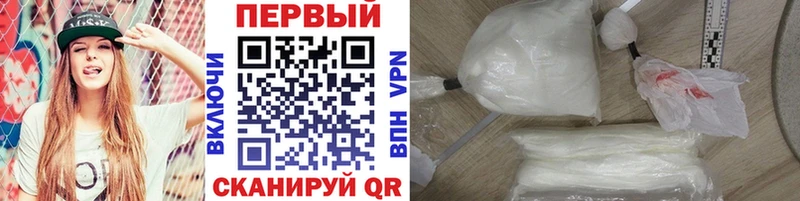 сайты даркнета клад  Скопин  Первитин винт 