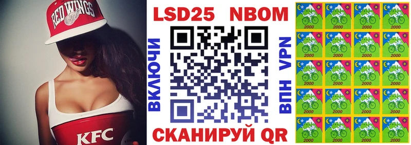 Марки NBOMe 1,5мг  ОМГ ОМГ   Скопин 