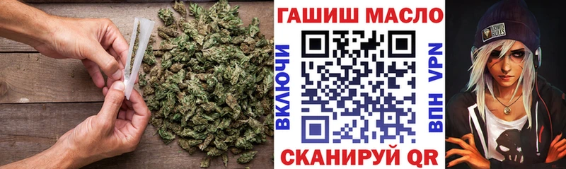 ТГК гашишное масло  дарнет шоп  KRAKEN зеркало  Скопин 