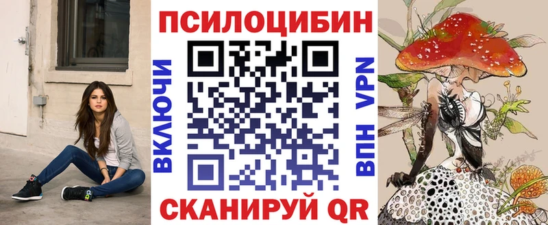 Галлюциногенные грибы мицелий  Скопин 